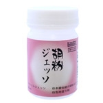 リキテックス 胡粉ジェッソ50ml