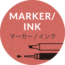 MARKER/INK マーカー/インク