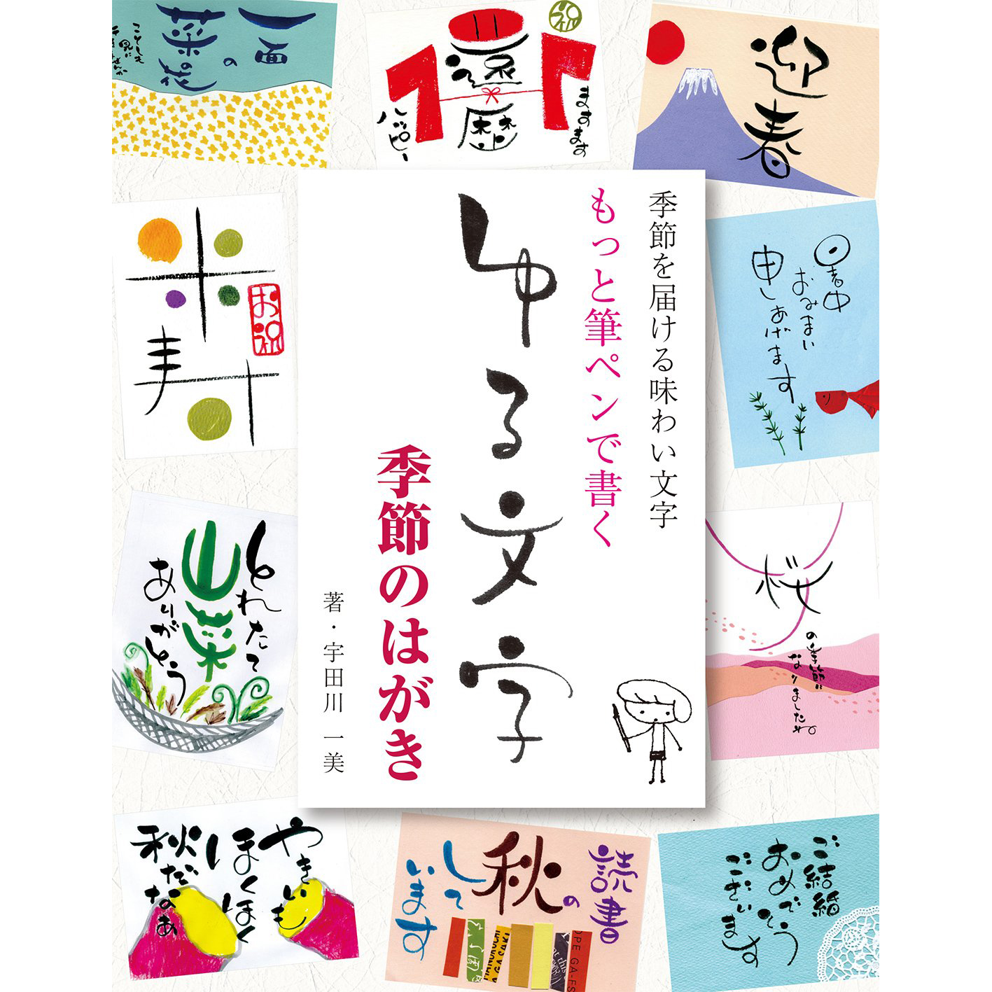 定本パースの教科書 ゼロからはじめる遠近法 モノづくりを楽しむサイト Cotora Monora コトラモノラ