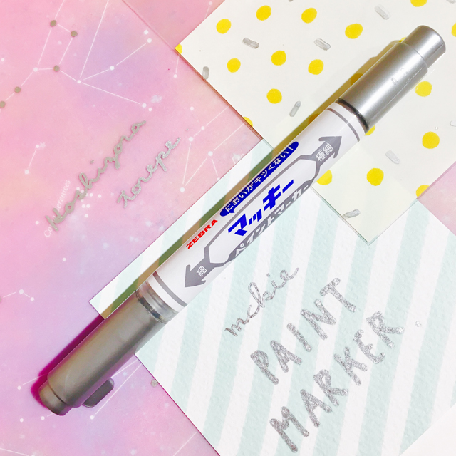 マッキーペイントマーカー 極細 銀 モノづくりを楽しむサイト Cotora Monora コトラモノラ