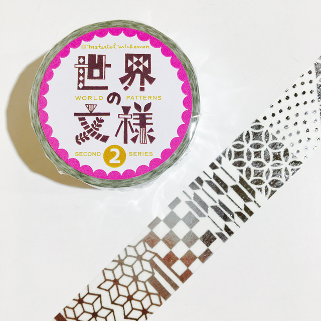 世界の文様マスキングテープ ハワイ 金箔 モノづくりを楽しむサイト Cotora Monora コトラモノラ