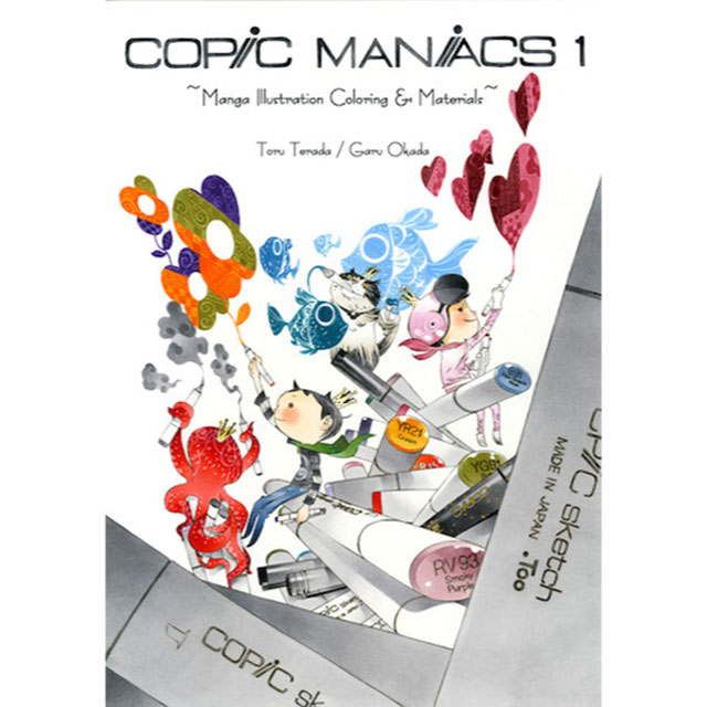 Ssイラストメイキングブック コピックvol 01 画材 文具雑貨の通販 Toolswebshop Cotoramonora