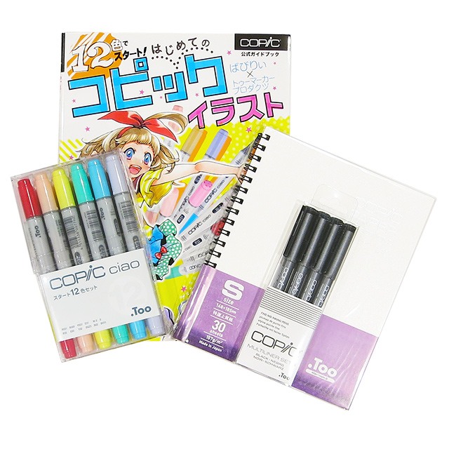 画材 文具雑貨の通販 Toolswebshop Cotoramonora