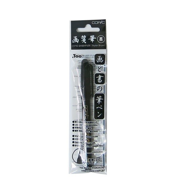 コピックドローイングペン 画材 文具雑貨の通販 Toolswebshop Cotoramonora