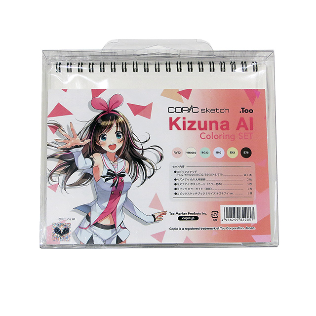 コミック用品 画材 文具雑貨の通販 Toolswebshop Cotoramonora