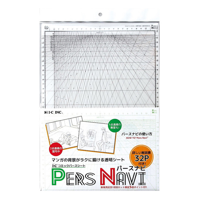 パース定規 画材 文具雑貨の通販 Toolswebshop Cotoramonora