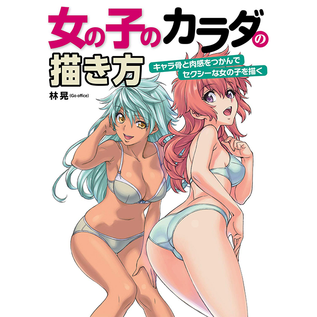 書籍 画材 文具雑貨の通販 Toolswebshop Cotoramonora