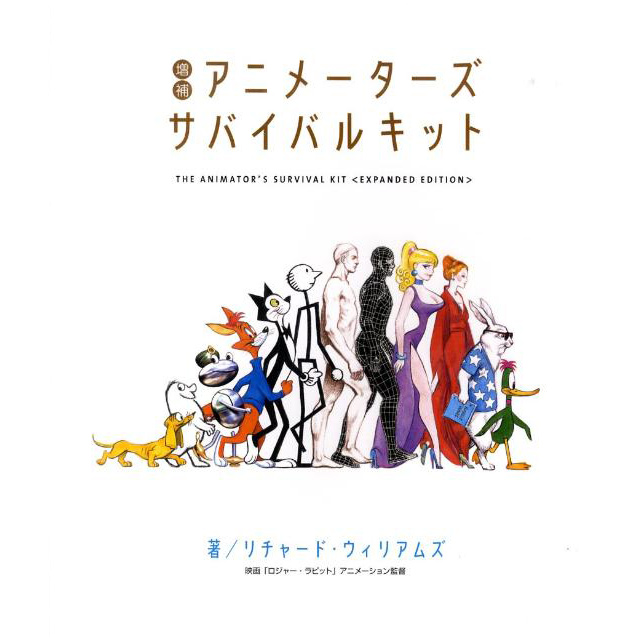 アニメ用品 画材 文具雑貨の通販 Toolswebshop Cotoramonora