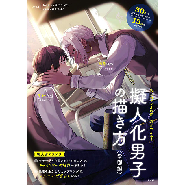 書籍 画材 文具雑貨の通販 Toolswebshop Cotoramonora
