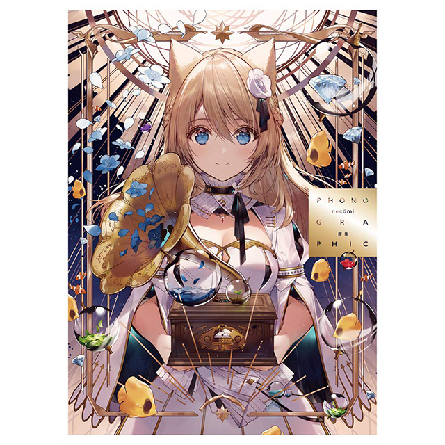 イラスト画集 画材 文具雑貨の通販 Toolswebshop Cotoramonora