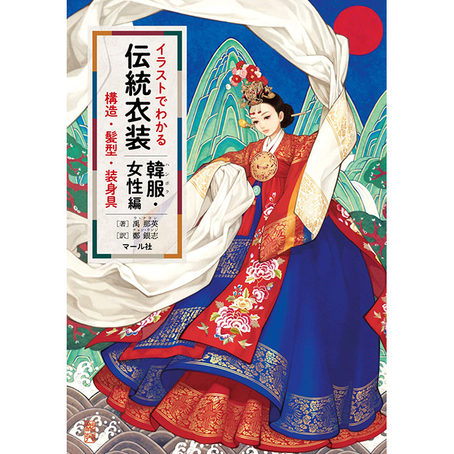 資料集 画材 文具雑貨の通販 Toolswebshop Cotoramonora