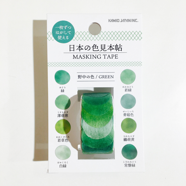 日本の色見本帖マスキングテープ 野中の色 / GREEN