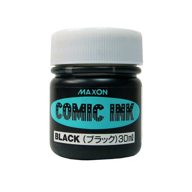 マクソンコミックインク　水溶性ブラック