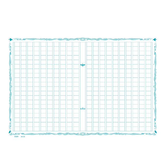 飾り原稿用紙 碧翡翠 50枚入