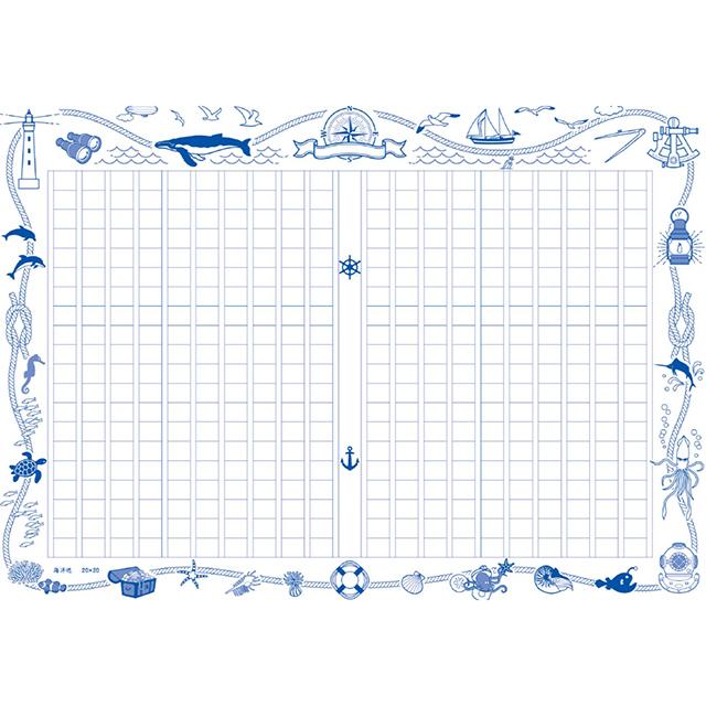 飾り原稿用紙 海洋巡 50枚入