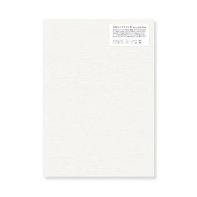 白筋入りクラフト紙 A4 50枚パック