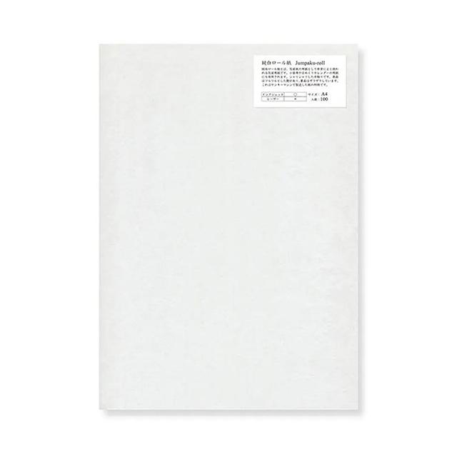 純白ロール A4 100枚パック