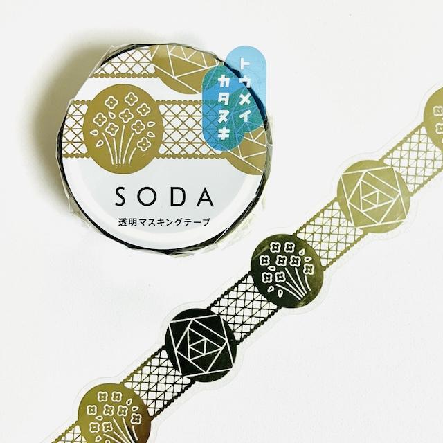 SODA 透明マスキングテープ 20mm ギフト(箔押し)
