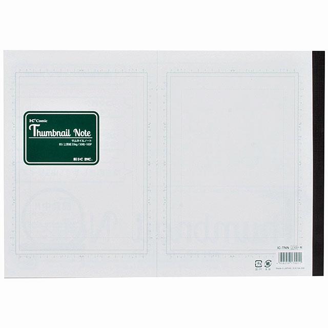 アイシー サムネイルノート