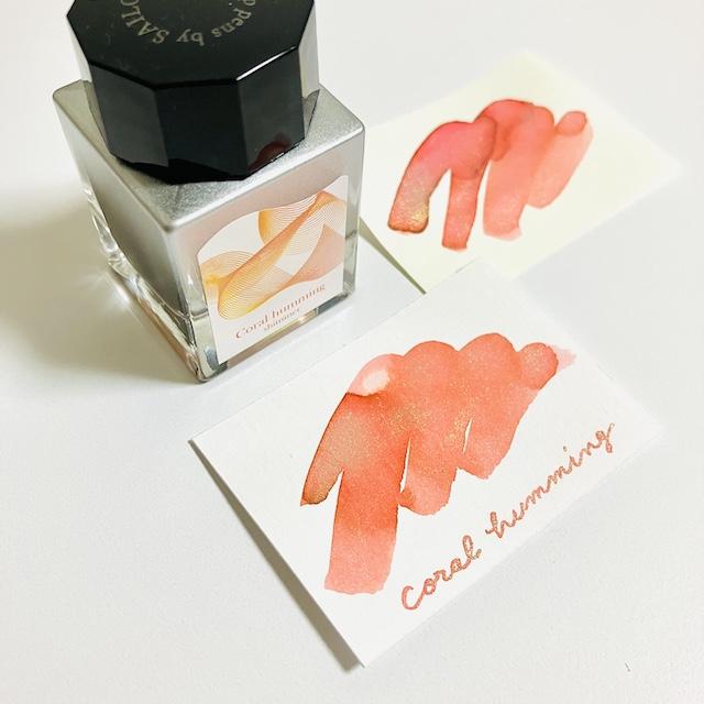ボトルインク Dipton 20ml コーラルハミング/シマー