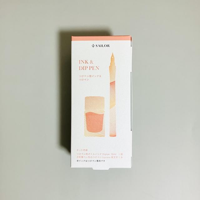 つけペンインクセット Dipton+hocoro コーラルハミング/シマー