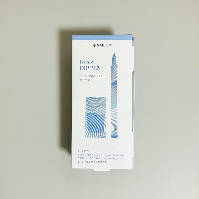 つけペンインクセット Dipton+hocoro アイスダンス/シマー
