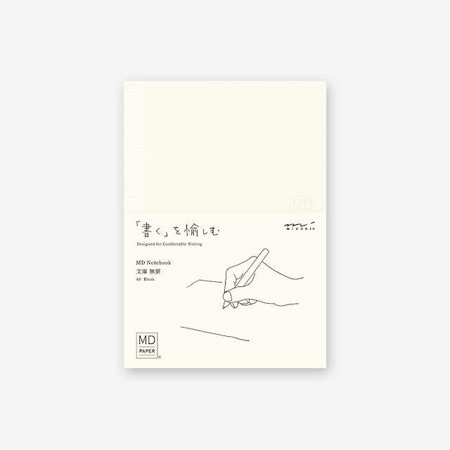 MDノート 文庫 無罫A