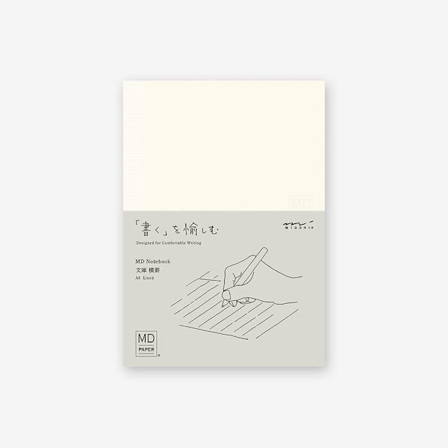 MDノート 文庫 横罫A
