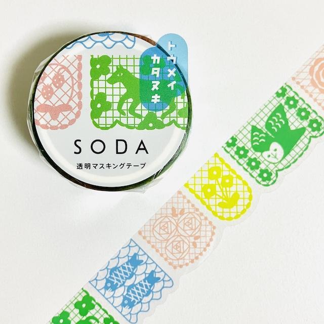 SODA 透明マスキングテープ 20mm キリエ(型抜き)