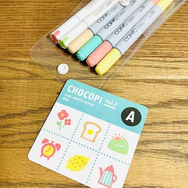 CHOCOPI vol.7 チャオとアクレアの色合わせ A / 【朝】