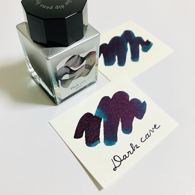 ボトルインク Dipton 20ml ダークケイブ/シーン