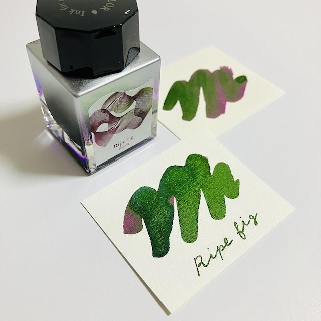 ボトルインク Dipton 20ml ライプフィグ/シーン