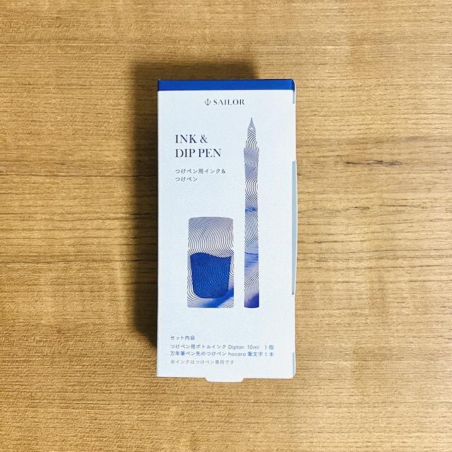 つけペンインクセット Dipton+hocoro ブルーフレーム/シーン