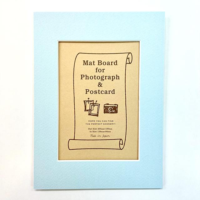 マットボード ポストカードサイズ うす青