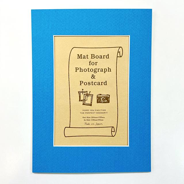 マットボード ポストカードサイズ 青