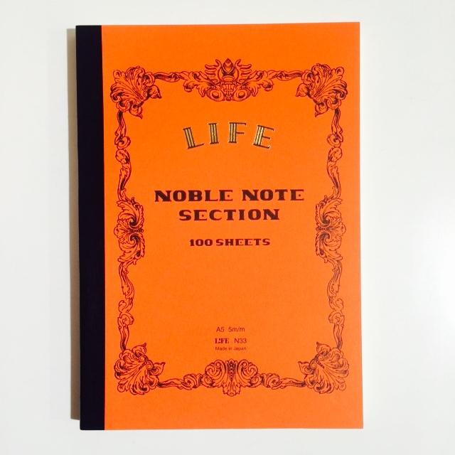 ノーブルノート A5 方眼
