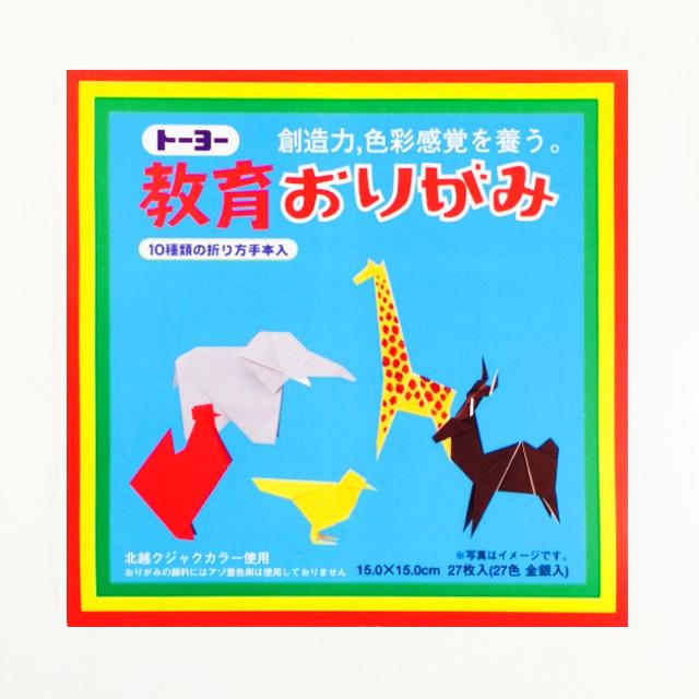 教育おりがみ