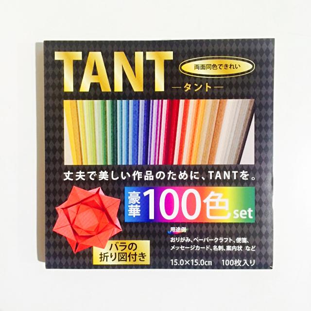 タント100カラーペーパー