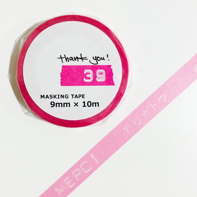 39マステ ピンク