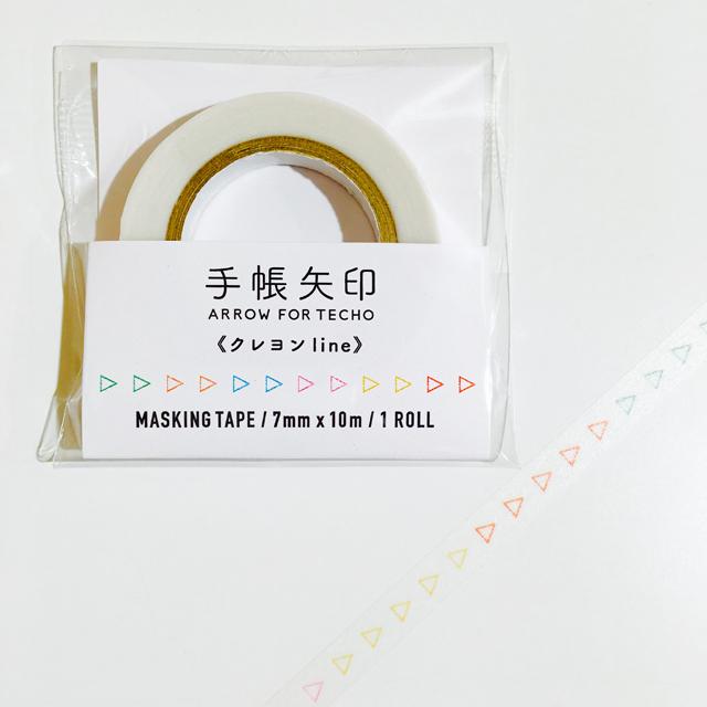 手帳矢印マステ クレヨン line