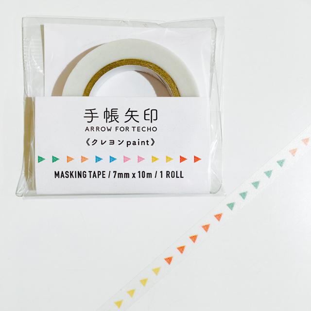 手帳矢印マステ クレヨン paint