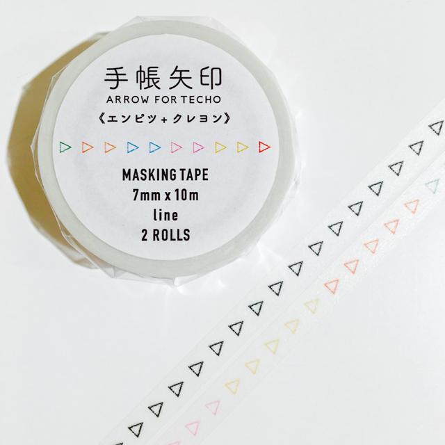 手帳矢印マステ エンピツ+クレヨン line (2個組)