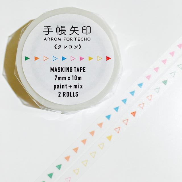 手帳矢印マステ クレヨン paint+mix (2個組)