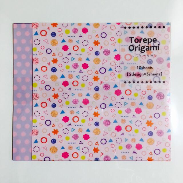 ★限定★トレペオリガミ sankaku_dot