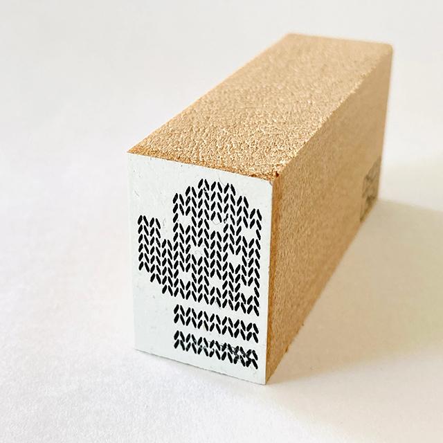 あみものはんこ ミトン