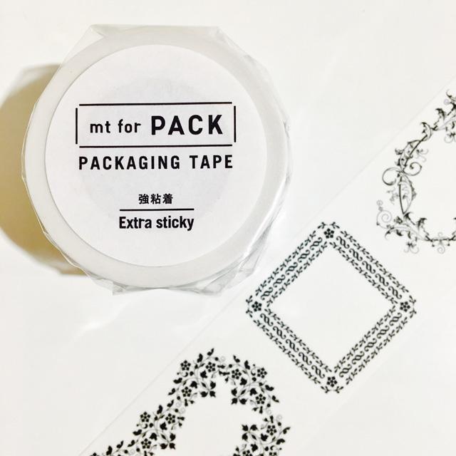 mt for PACK(強粘着) 飾り罫