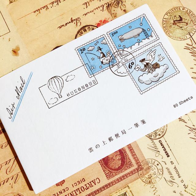 九ポ堂 雲の上郵便局一筆箋 午後の手紙