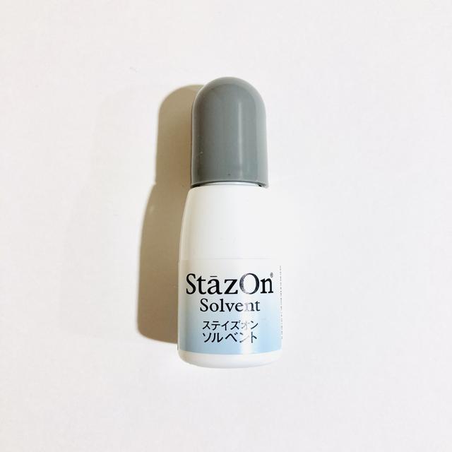 ステイズオンソルベント