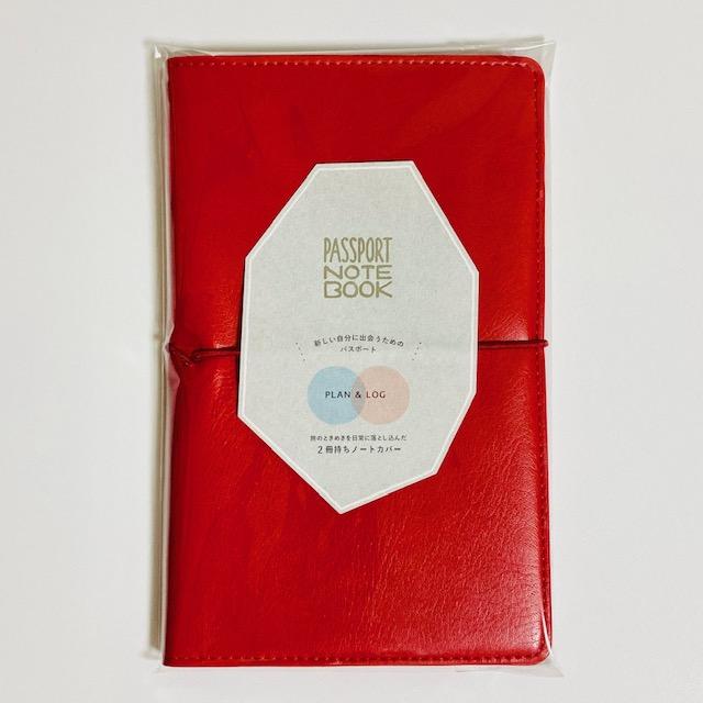 PAS-POL パスポートノートブックカバー RED