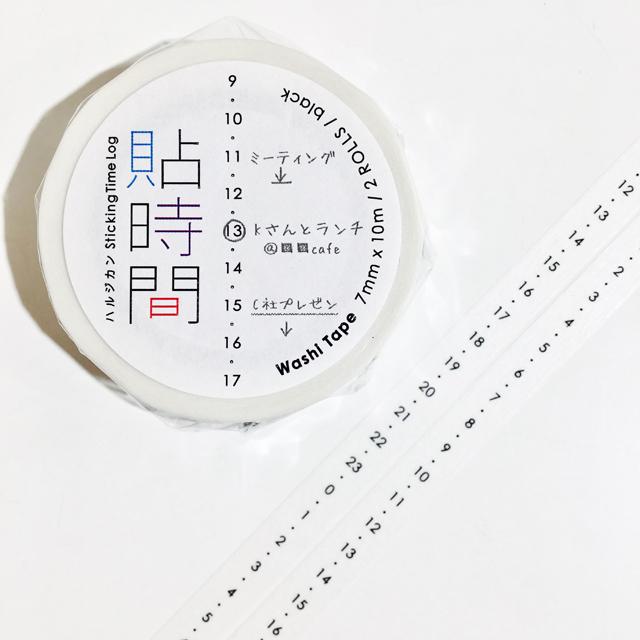 貼時間 タテ組 黒 (2個組)